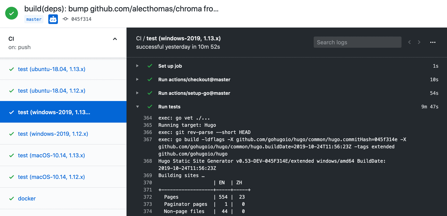 Build logs for my Hugo fork